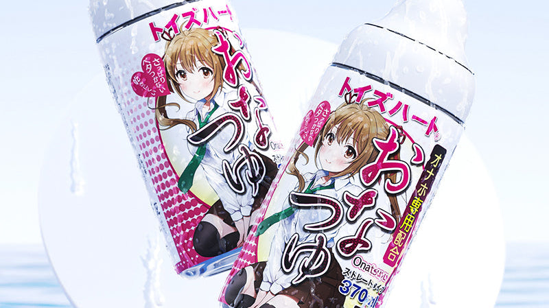 Nipple Massager, Helibo Chair and Onatsuyu Pussy Juicy Lotion: Jiumii Adult Toy Guide for Better Intimacy