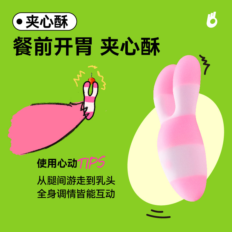 COUPLE ADULT TOY