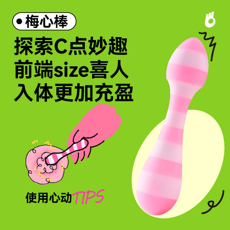 SEXTOY AU