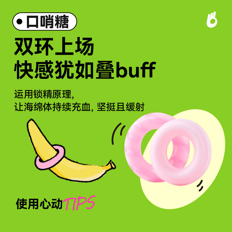 OROK SweetPlay Candy Gift Set