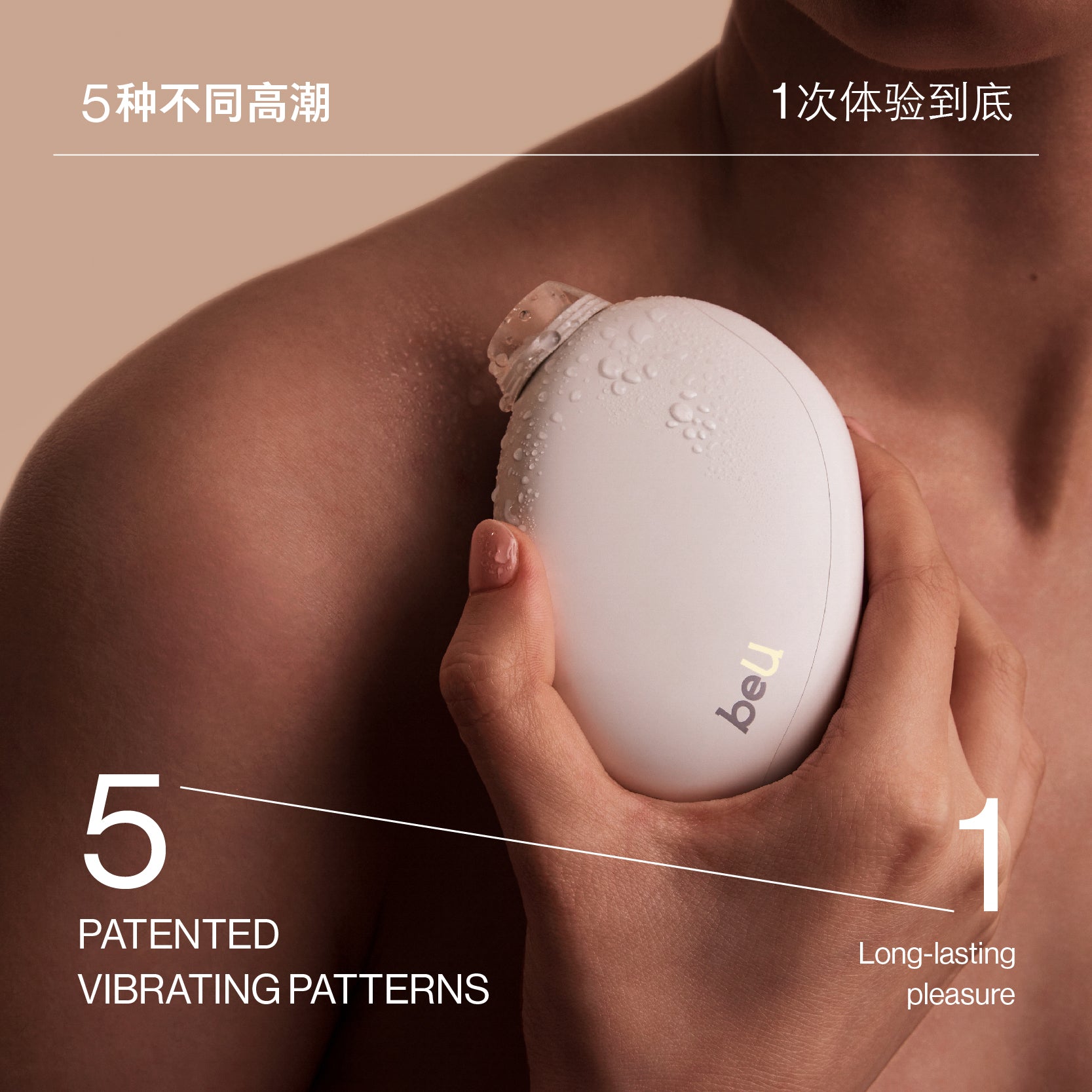 BeU Clitoral Massager with Disposable Suction Tips