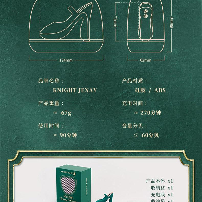 Knight Jenay 'Ice&Fire' Luxury Dual-Vibration Teasing