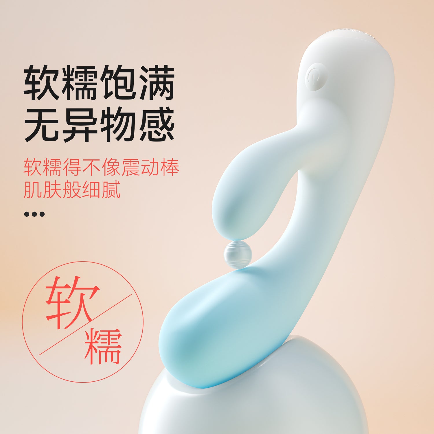 Bluetooth APP controlled vibrator