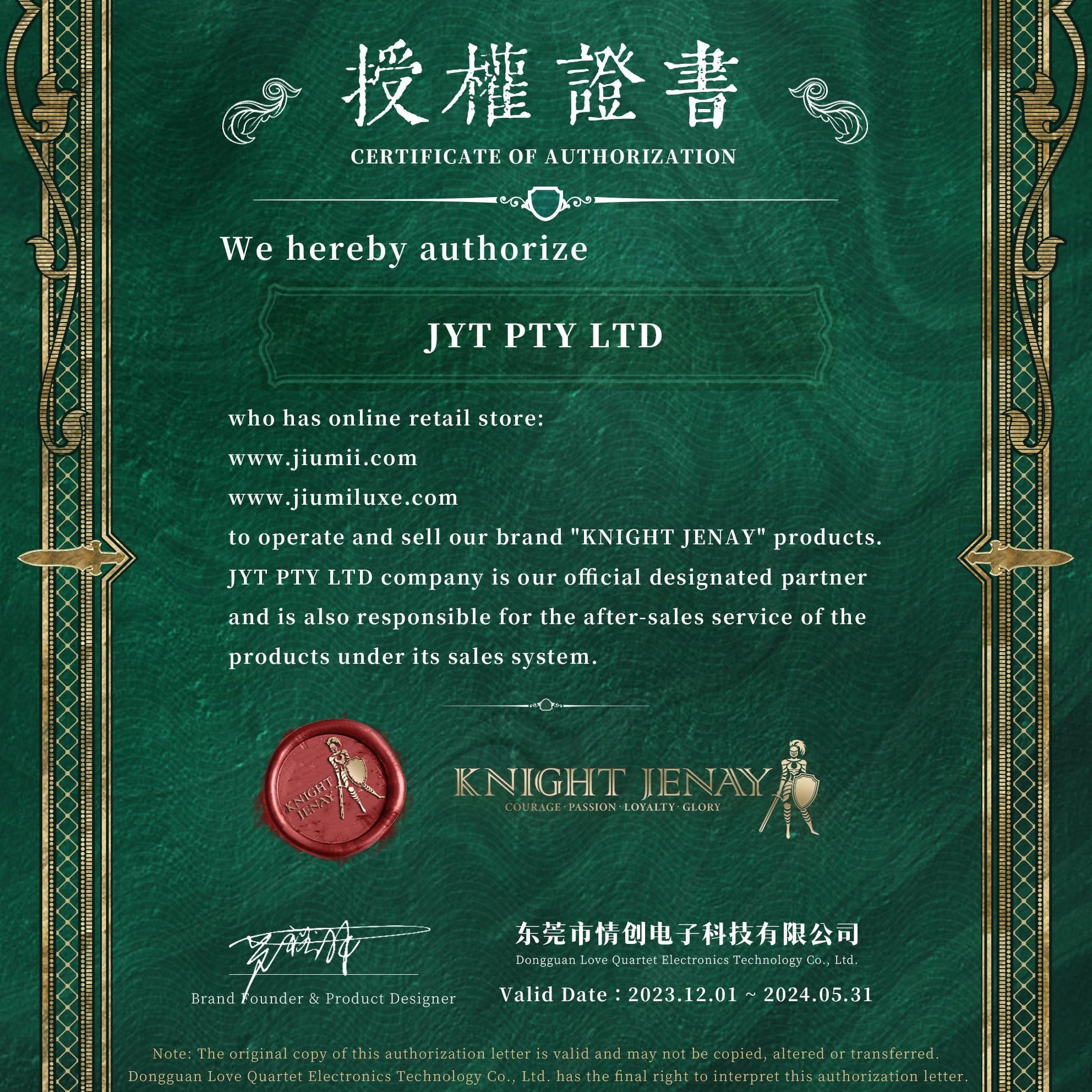 Knight Jenay 'Flower & Sword' - Luxury Teasing Vibrator