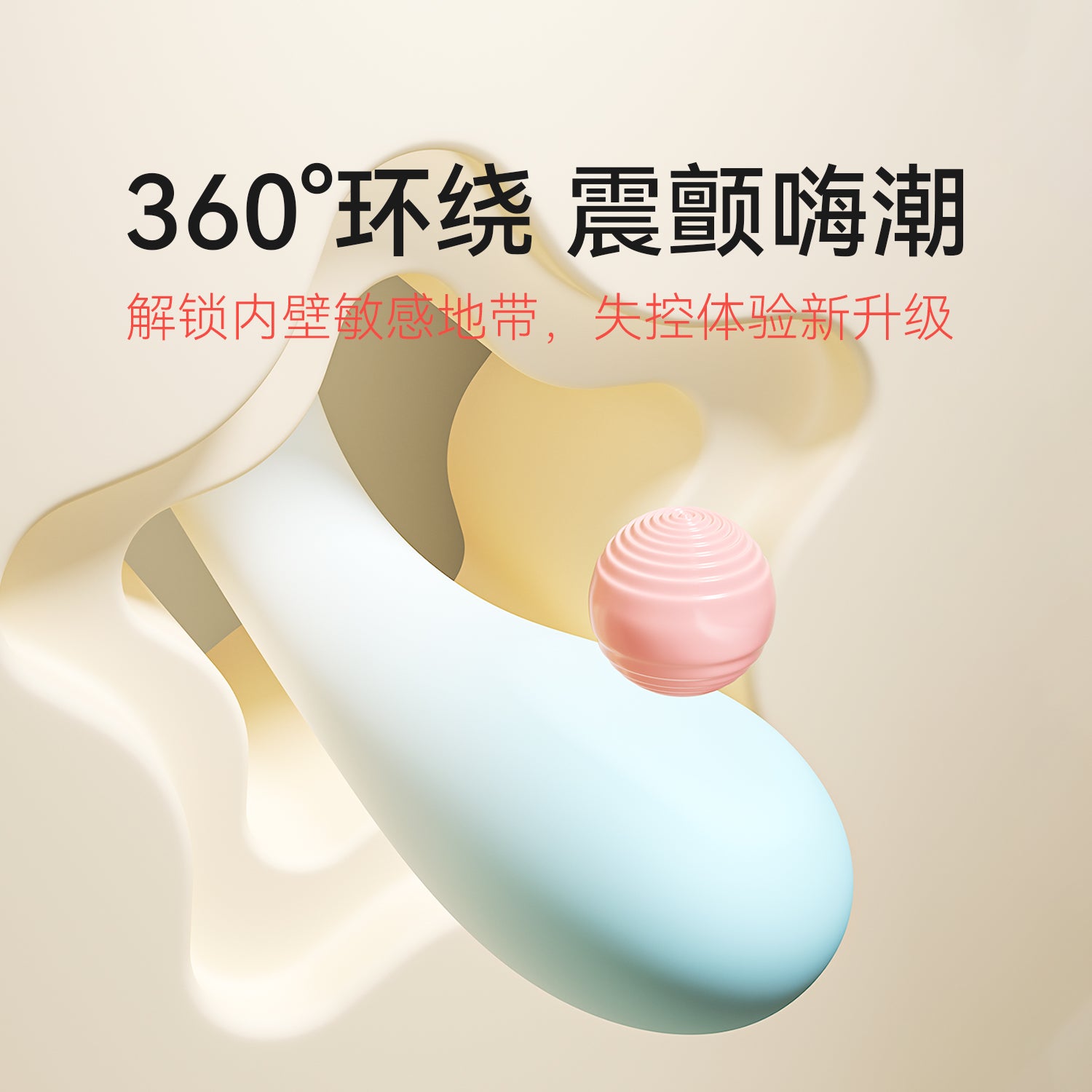 Automatic heating vibrator