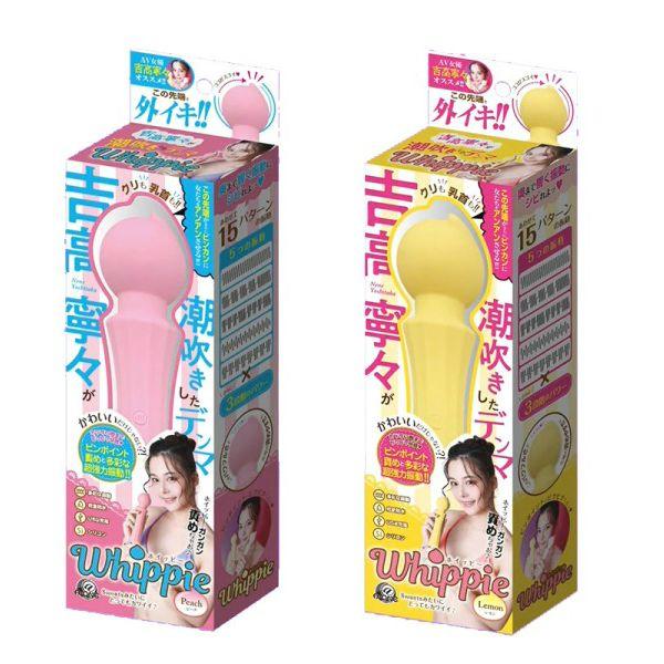 A-ONE Nene Yoshitaka Wand Massager