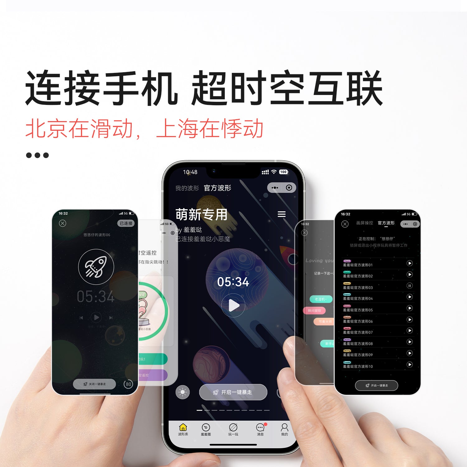 Premium silicone sex toy