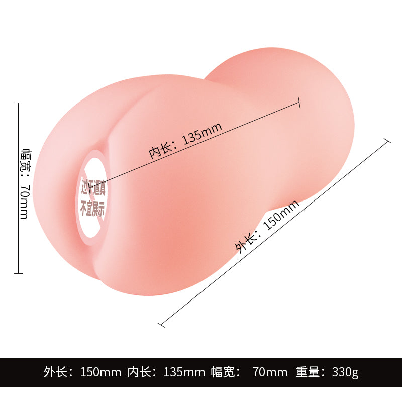 Toysheart Alchemist's Atelier Onahole Realistic Vagina Masturbator