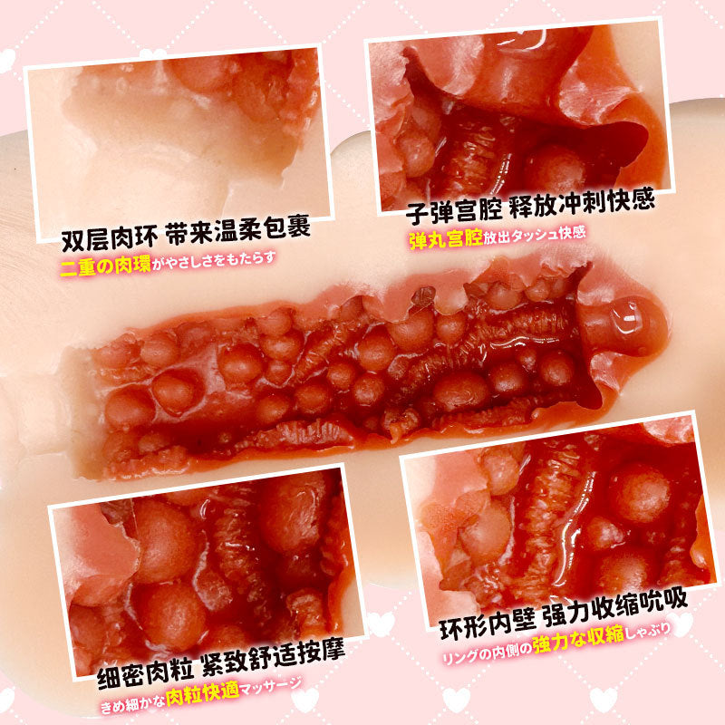 EXE CORON 5th Generation Onahole