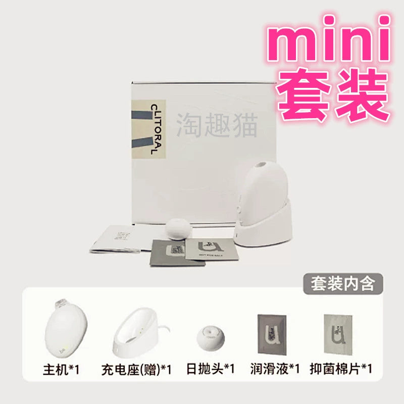 BeU Clitoral Massager