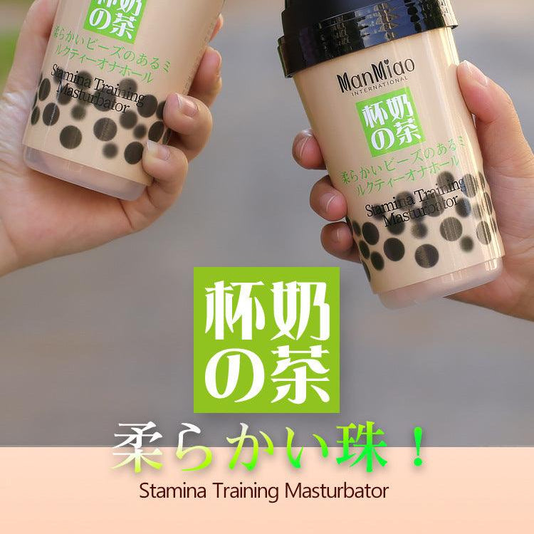 Manmiao Pearl Milk Tea Masturbation Cup - Jiumii