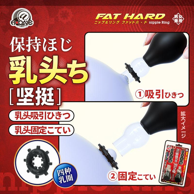 A-ONE Nipple Ring 10 Pcs Keep Nipples Erecting Correct shape of the nipples - Jiumii Adult Store