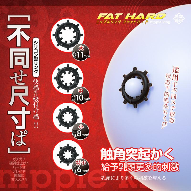 A-ONE Nipple Ring 10 Pcs Keep Nipples Erecting Correct shape of the nipples - Jiumii Adult Store