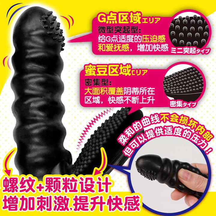 A-one Squirting Orgasm Finger Condom With Vibrator - Jiumii Adult Store