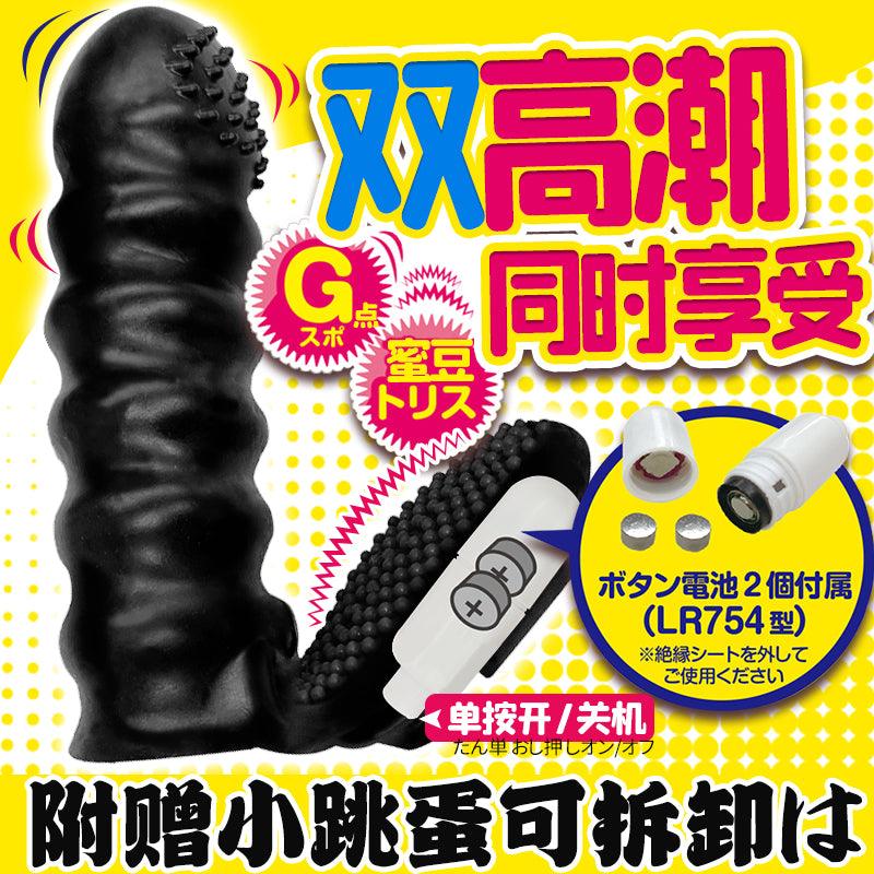 A-one Squirting Orgasm Finger Condom With Vibrator - Jiumii Adult Store