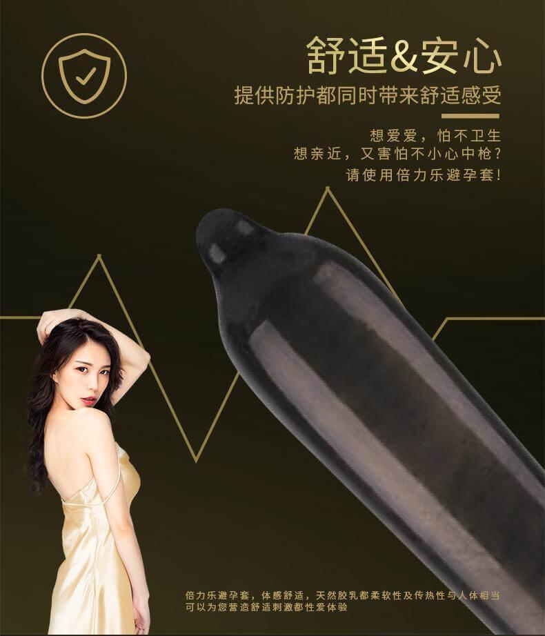 BEILILE Black Kingkong Condoms (10 Pack) - Jiumii Adult Store