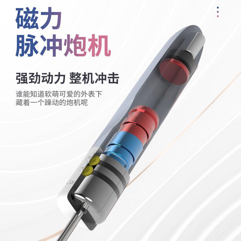 CACHITO Ice Cream Thrust AI Vibrator App Control Heating - Jiumii Adult Store