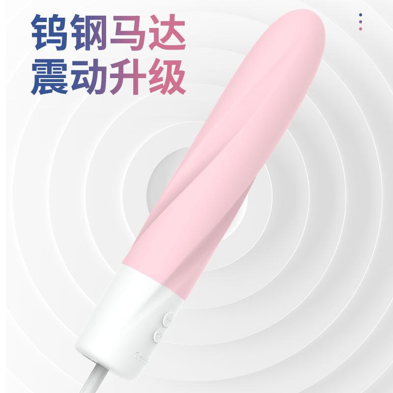 CACHITO Ice Cream Thrust AI Vibrator App Control Heating - Jiumii Adult Store