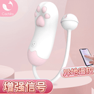 CACHITO Kitten Claw 3.0 Vibrator Clitoris Stimulator G-spot Wireless Remote Control APP Control - Jiumii Adult Store