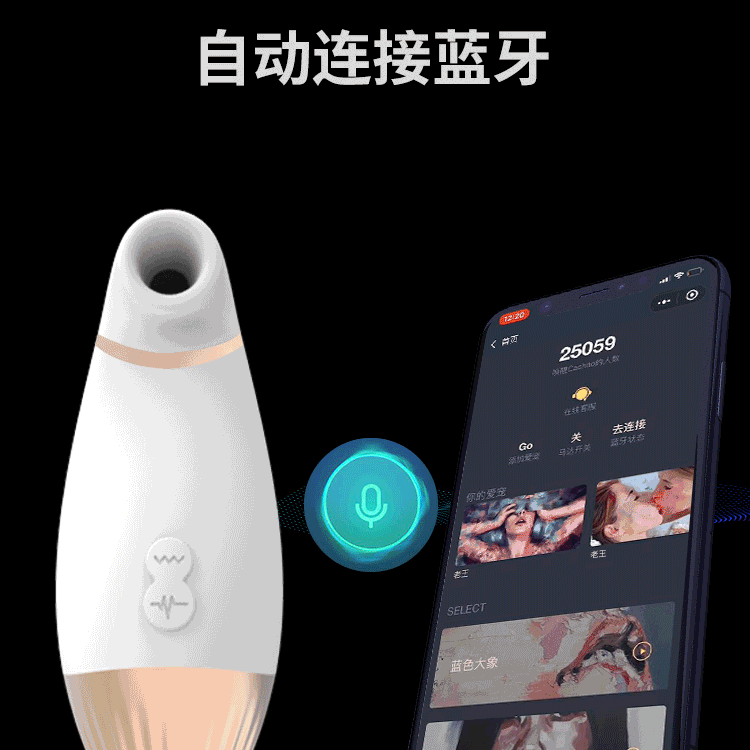 CACHITO "Out of Control" Suck & Thrust 2 in 1 G-Spot AI Vibrator - Jiumii Adult Store