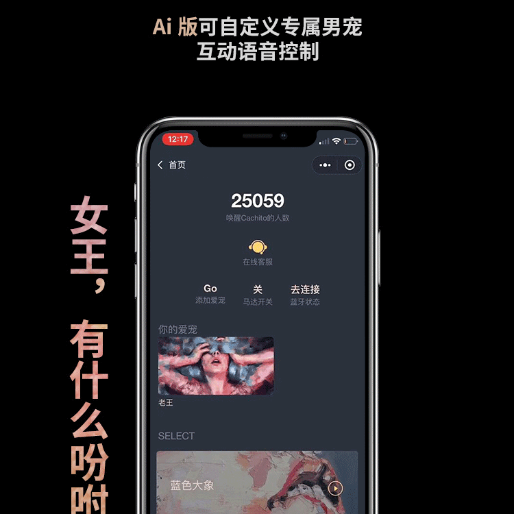 CACHITO "Out of Control" Suck & Thrust 2 in 1 G-Spot AI Vibrator - Jiumii Adult Store