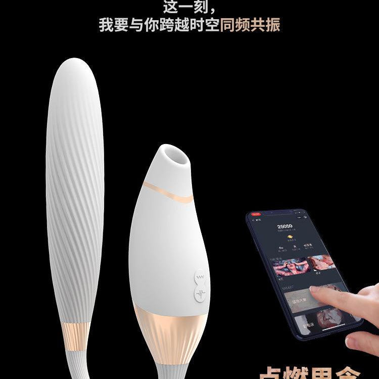 CACHITO "Out of Control" Suck & Thrust 2 in 1 G-Spot AI Vibrator - Jiumii Adult Store