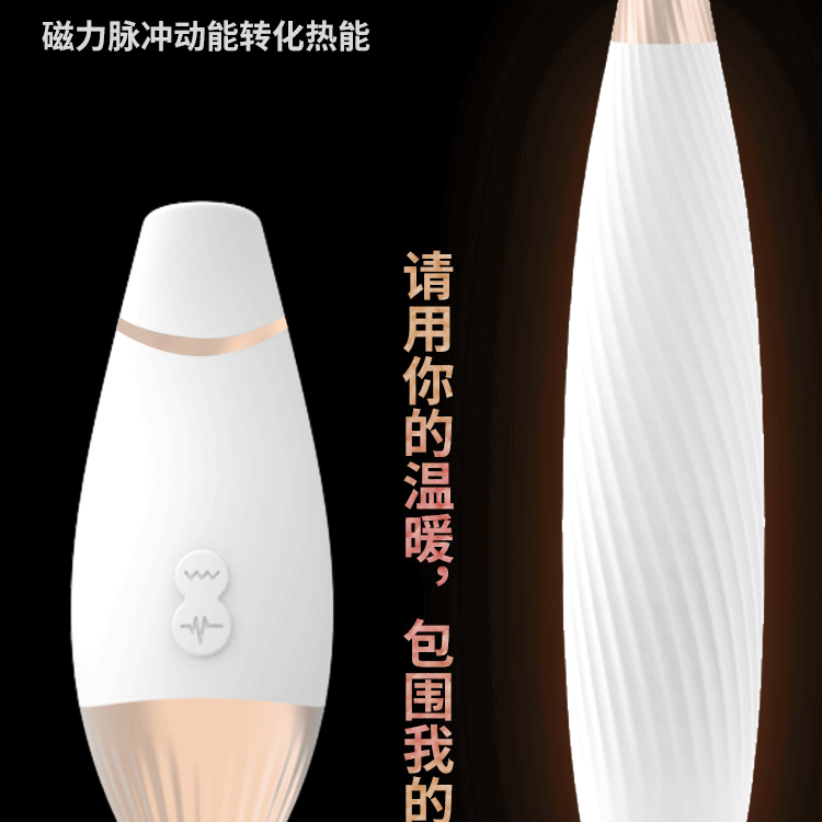 CACHITO "Out of Control" Suck & Thrust 2 in 1 G-Spot AI Vibrator - Jiumii Adult Store