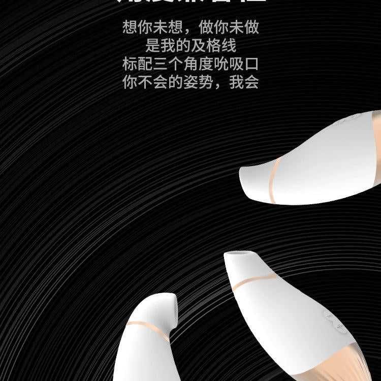 CACHITO "Out of Control" Suck & Thrust 2 in 1 G-Spot AI Vibrator - Jiumii Adult Store