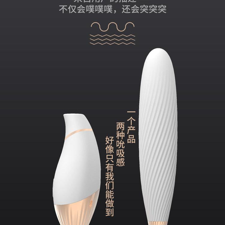 CACHITO "Out of Control" Suck & Thrust 2 in 1 G-Spot AI Vibrator - Jiumii Adult Store