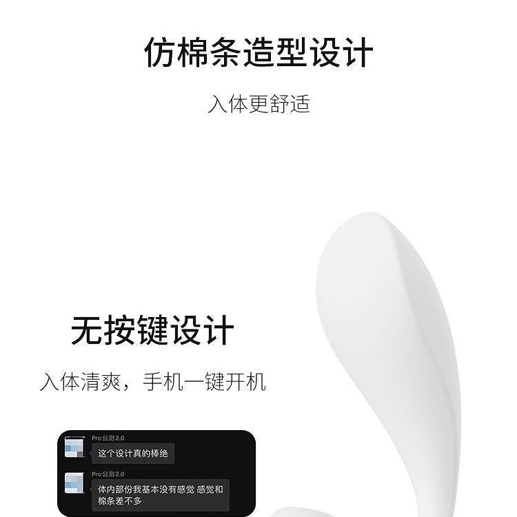 CACHITO Roaming Pro Panty Vibrator APP control - Jiumii Adult Store