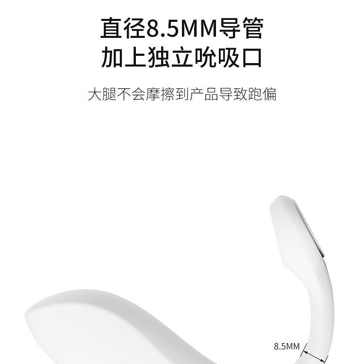 CACHITO Roaming Pro Panty Vibrator APP control - Jiumii Adult Store