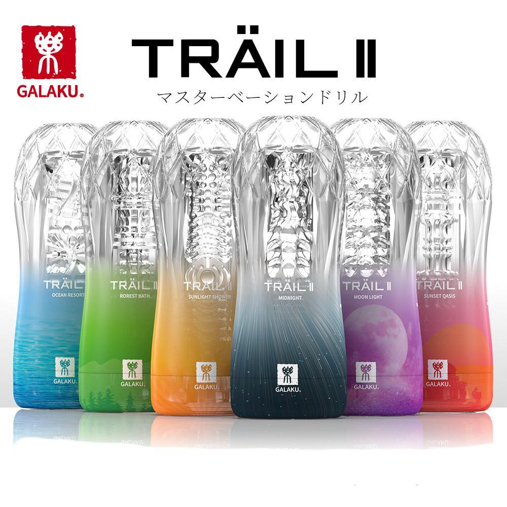 GALAKU TRAIL II Transparent Training Masturbator Cup - Jiumii Adult Store