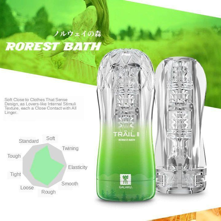 GALAKU TRAIL II Transparent Training Masturbator Cup - Jiumii Adult Store