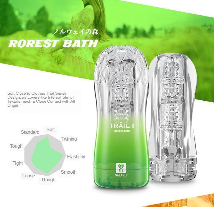 GALAKU TRAIL II Transparent Training Masturbator Cup - Jiumii Adult Store