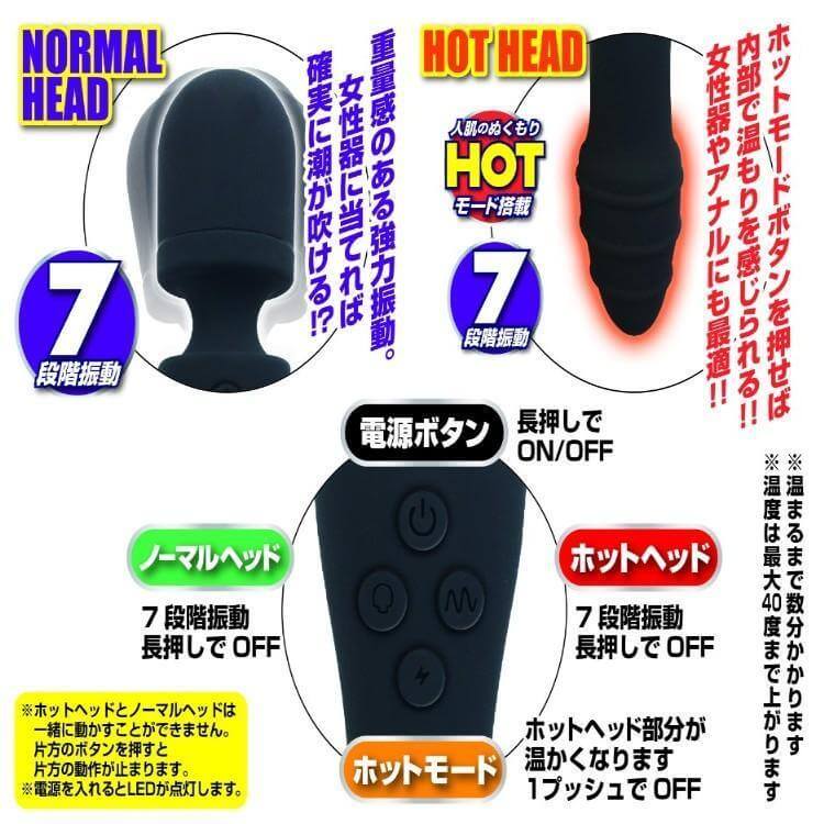 Japan A-one Aika Wand Massager - Jiumii Adult Store