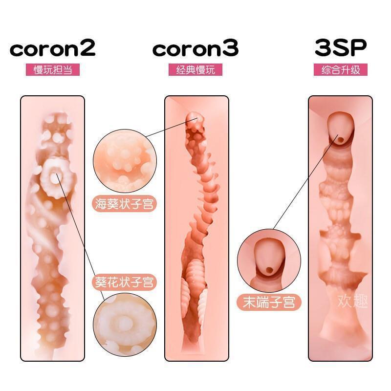 Japan EXE CORON 2nd Generation Soft Slow Play Animation Lolita Male Masturbator - Jiumii Adult Store