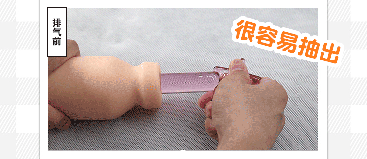 Japan EXE Milk Bottle 2nd Masturbator Cup - Jiumii Adult Store