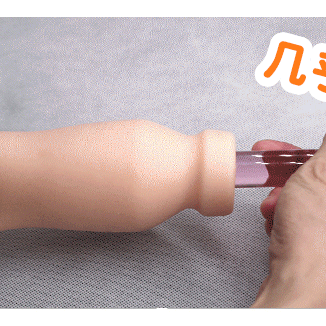 Japan EXE Milk Bottle 2nd Masturbator Cup - Jiumii Adult Store