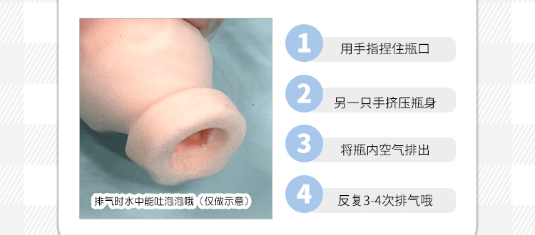 Japan EXE Milk Bottle 2nd Masturbator Cup - Jiumii Adult Store