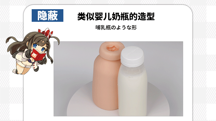 Japan EXE Milk Bottle 2nd Masturbator Cup - Jiumii Adult Store