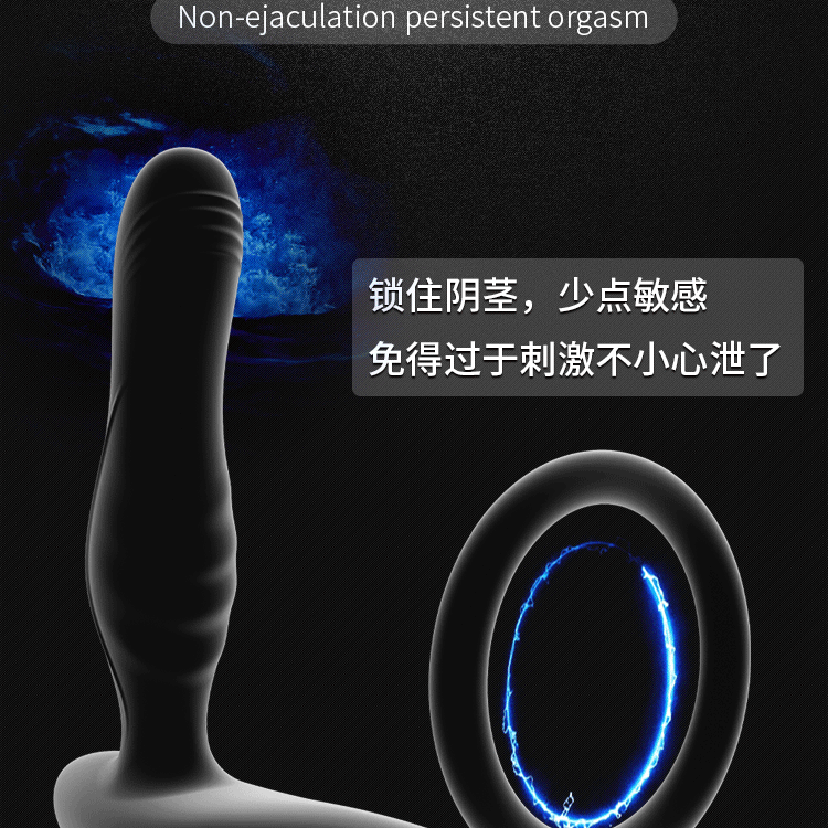 JEUSN Dragon Plug Prostate Massager with Intelligent Heating & APP Control - Jiumii Adult Store