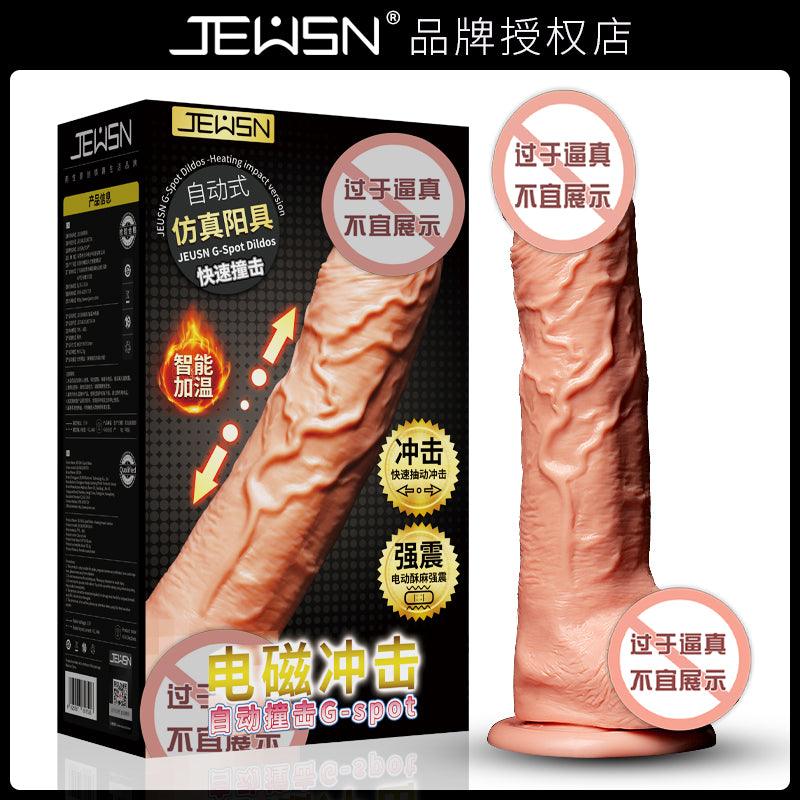 JEUSN G-spot Thrusting Heating Dildo 6“ - Jiumii Adult Store