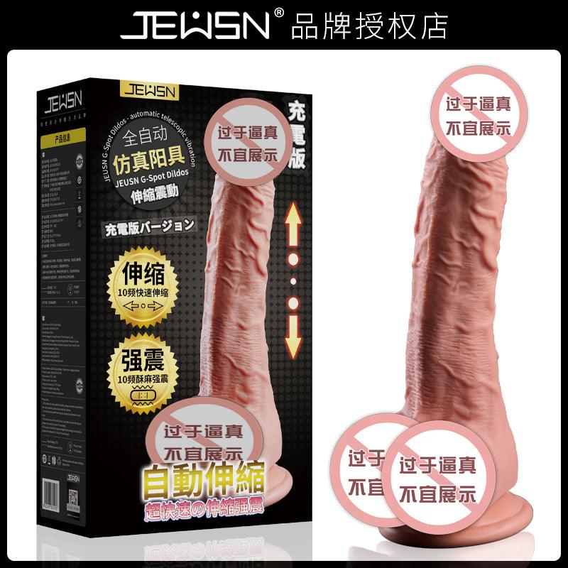 JEUSN G-spot Thrusting Vibrating Dildo 6“ - Jiumii Adult Store