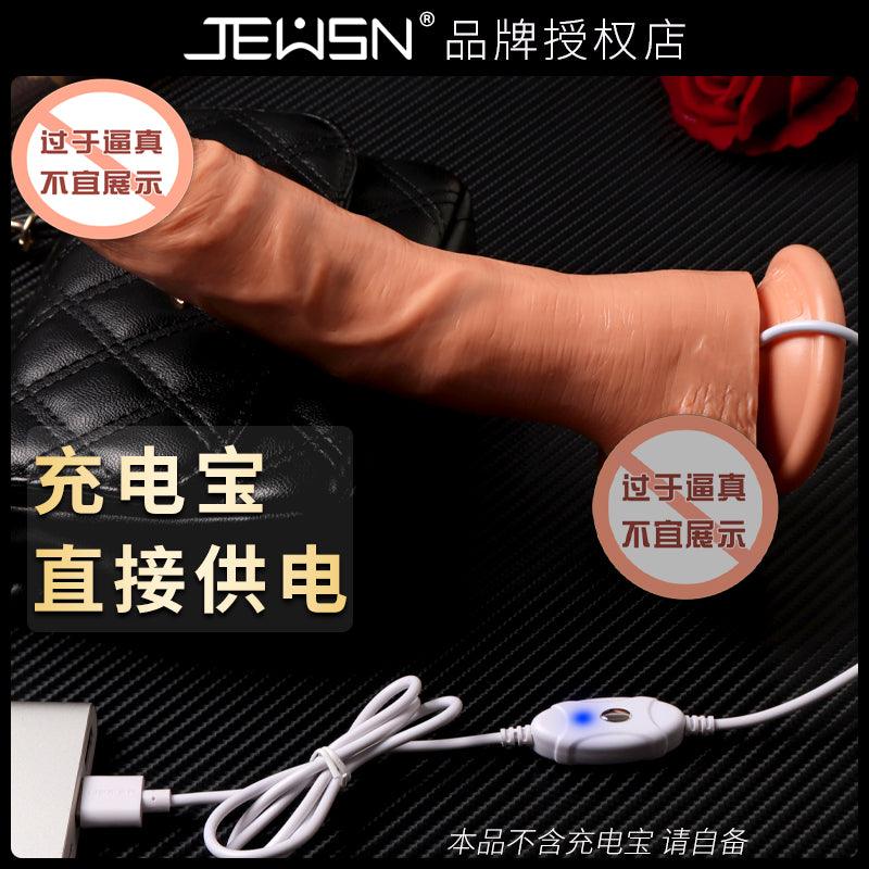 JEUSN Rotating Vibrating Dildo 7" - Jiumii Adult Store