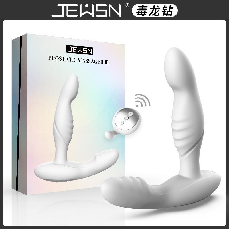 JEUSN Wiggle-Motion Heating Vibrating Prostate Massager Wireless APP Control - Jiumii Adult Store