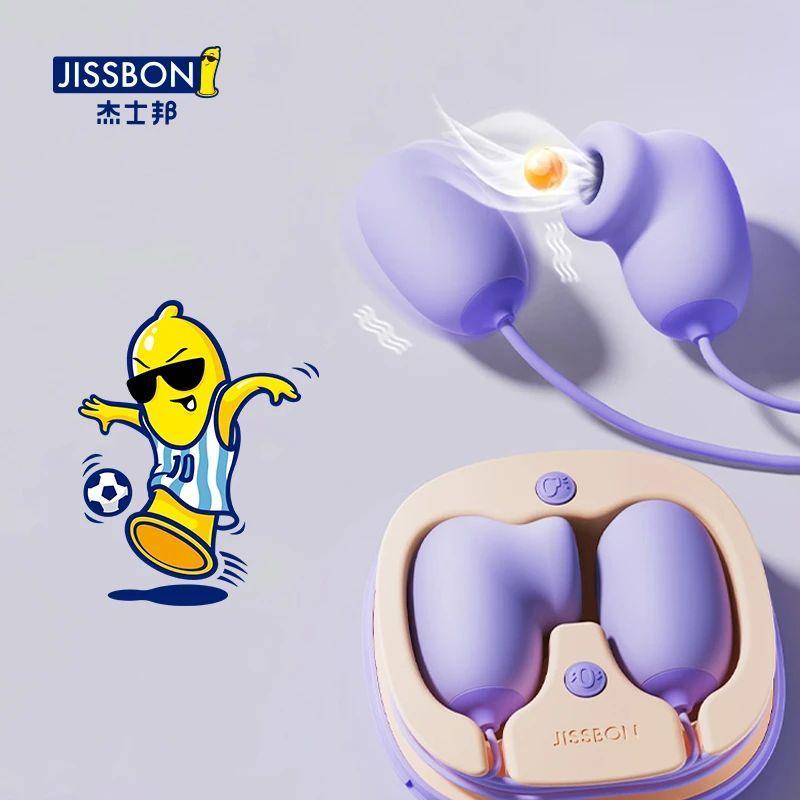 JISSBON Softoy Clitoral Sucking Vibrator Egg Nipple Vacuum Suck Sex Toy for Woman - Jiumii Adult Store