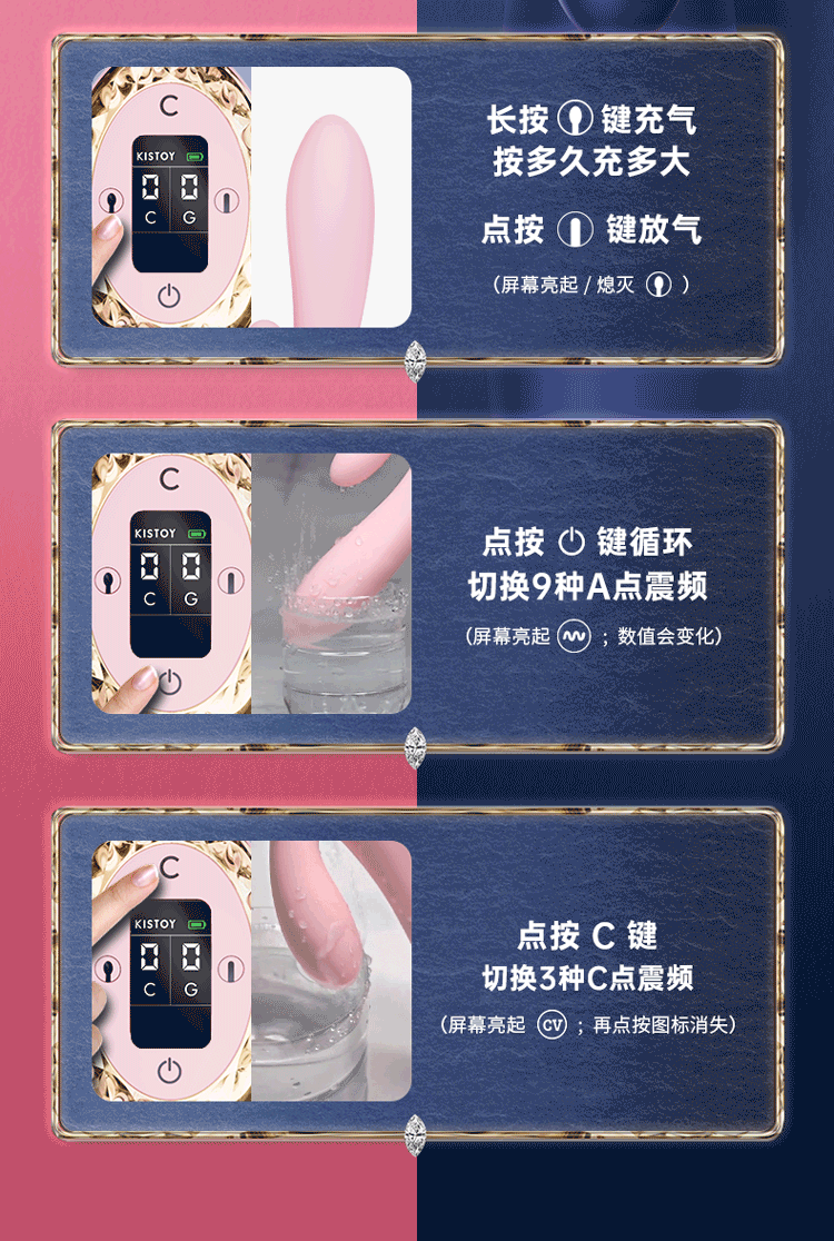 KISSTOY KISTOY A-KING Inflation Vibrator with LED Screen - Jiumii Adult Store
