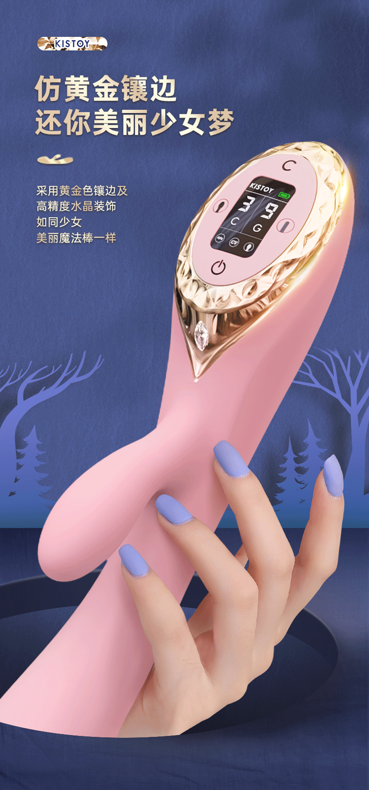 KISSTOY KISTOY A-KING Inflation Vibrator with LED Screen - Jiumii Adult Store
