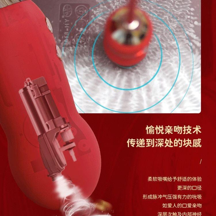 KISTOY Cathy TRIO THRUSTING IMPACT GUN Vibrator Sex Machine - Jiumii Adult Store