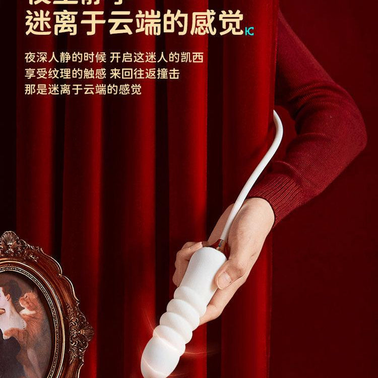 KISTOY Cathy TRIO THRUSTING IMPACT GUN Vibrator Sex Machine - Jiumii Adult Store